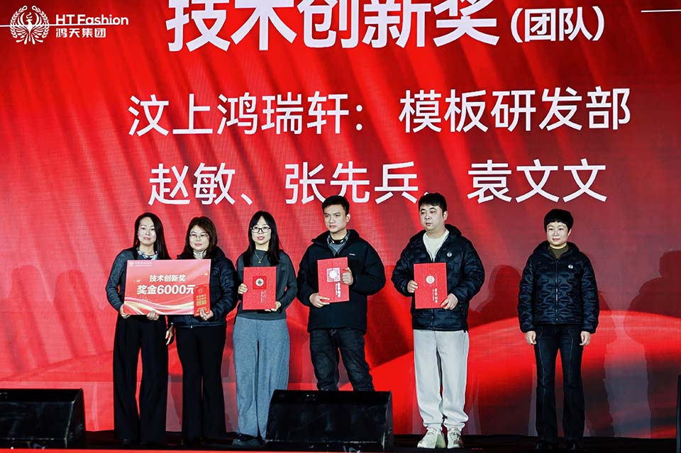 技术创新团队.jpg