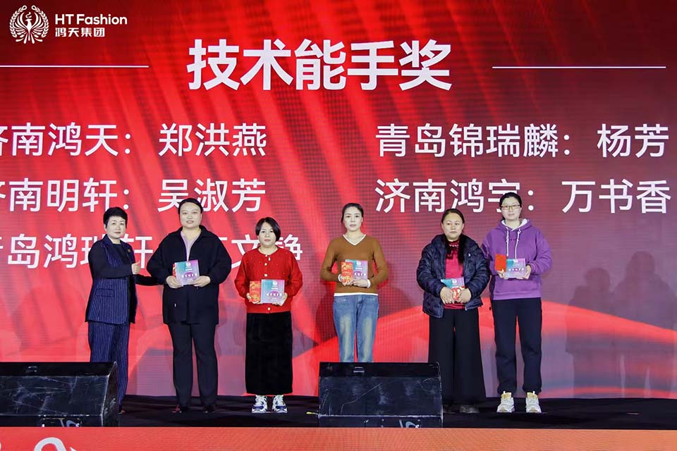 技术能手.jpg