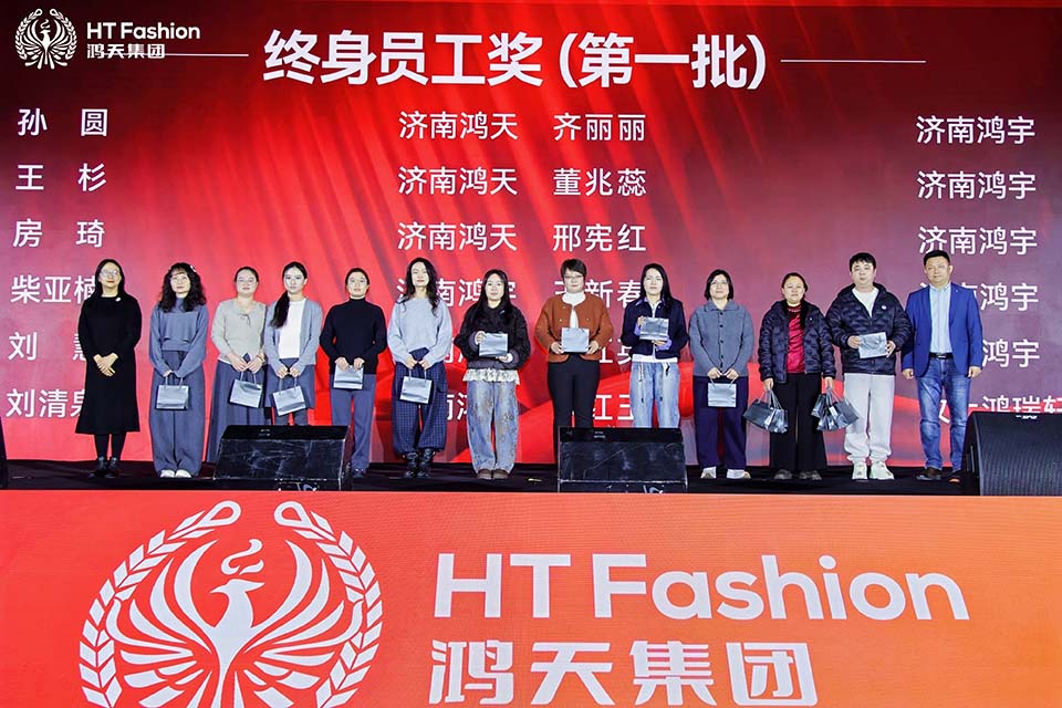 终身员工一.jpg