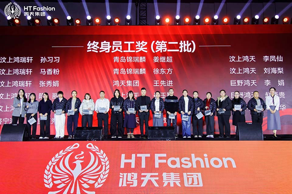终身员工第二批.jpg