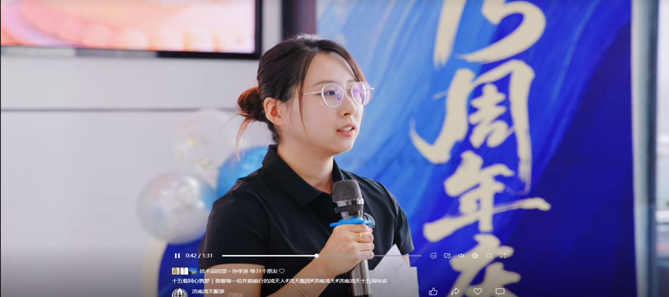 wangtan.jpg